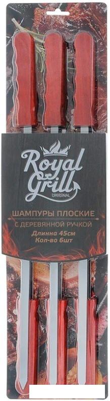 Набор шампуров RoyalGrill 80-058