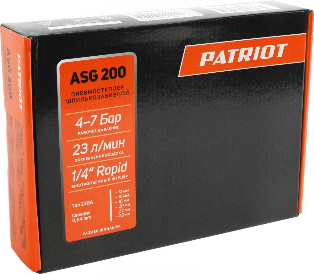 Patriot ASG 200
