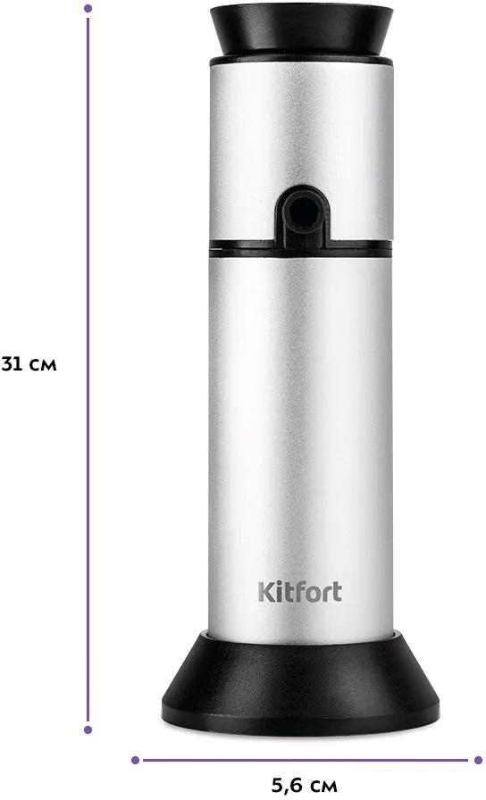 Дымогенератор Kitfort KT-4024
