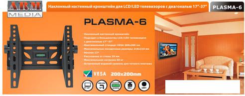 Кронштейн Arm Media PLASMA-6