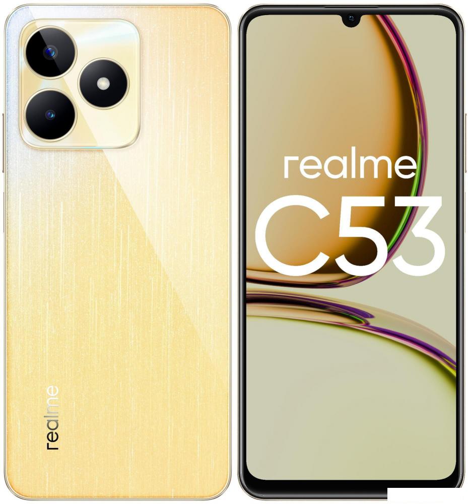 Смартфон Realme C53 RMX3760 8GB/256GB международная версия (чемпионское золото)