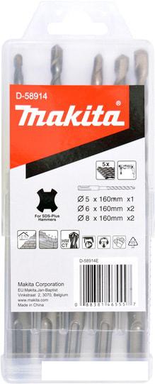 Набор буров Makita D-58914 (5 предметов)