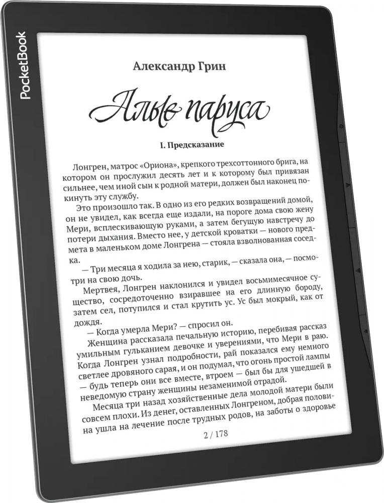 Электронная книга PocketBook 970