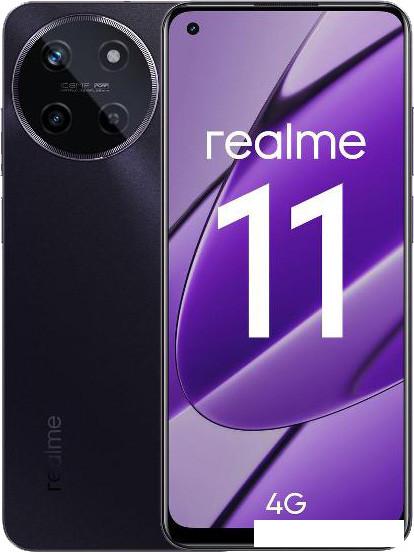 Смартфон Realme 11 RMX3636 8GB/128GB международная версия (черный)
