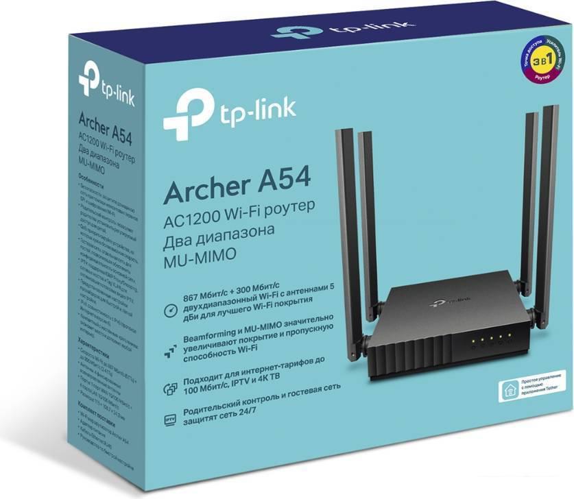 Wi-Fi роутер TP-Link Archer A54