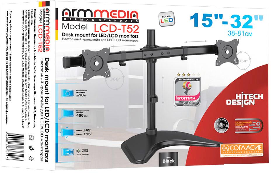 Кронштейн Arm Media LCD-T52
