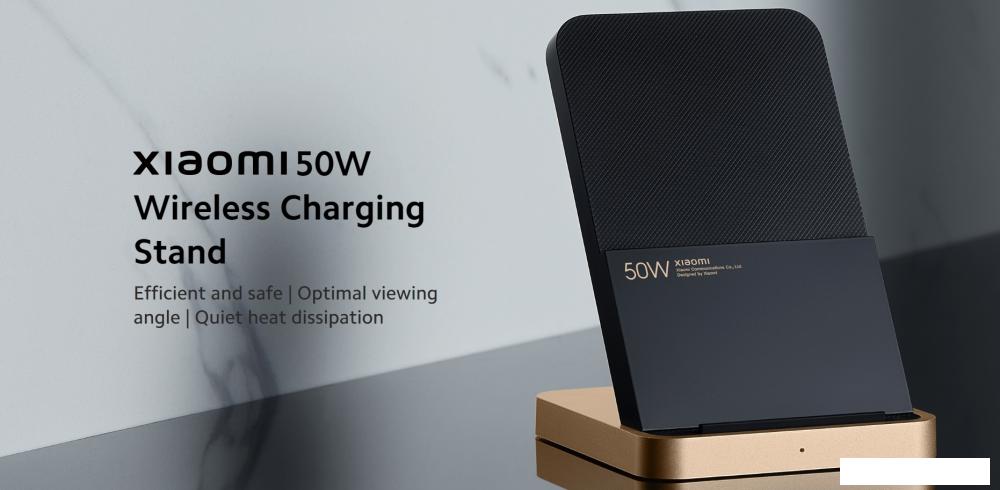 Беспроводное зарядное Xiaomi 50W Wireless Charging Stand MDY-12-EN (международная версия)