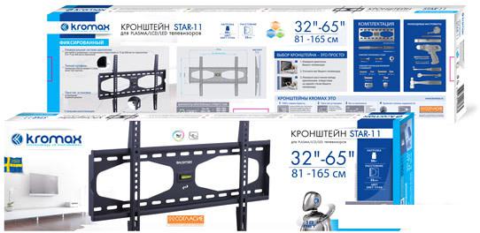 Кронштейн Kromax STAR-11