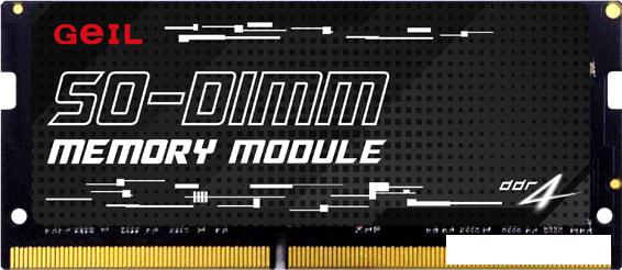 Оперативная память GeIL 2x16ГБ DDR4 SODIMM 2666 МГц GS432GB2666C19DC