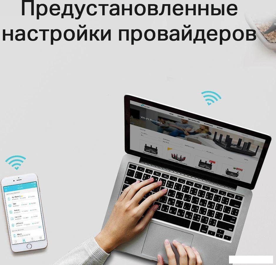 Wi-Fi роутер TP-Link Archer C6 V4