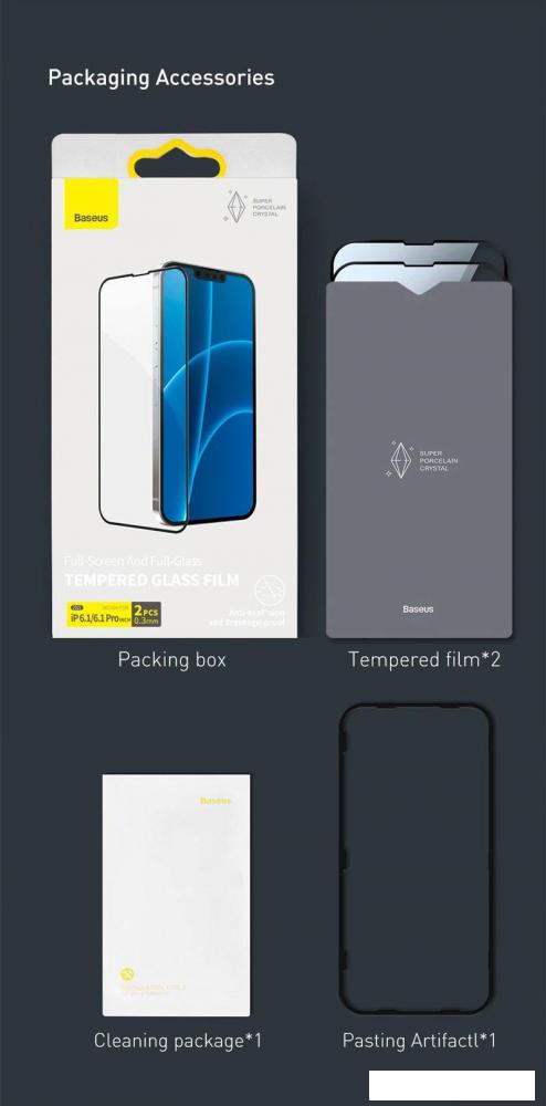 Защитное стекло Baseus Super porcelain Crystal Tempered для iPhone 13 Pro Max