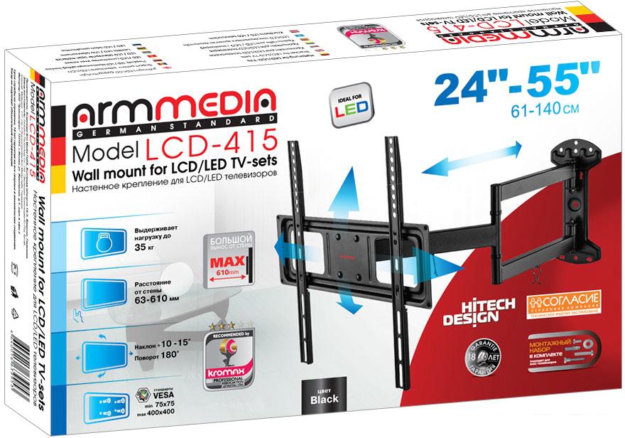 Кронштейн Arm Media LCD-415