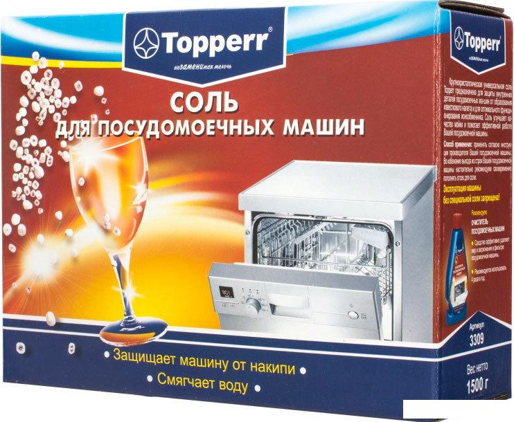Соль для посудомоечной машины Topperr 3309